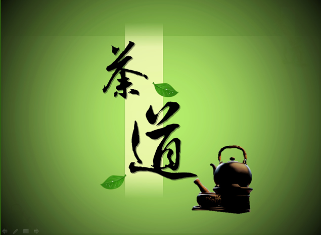 茶道――茶文化PPT模板